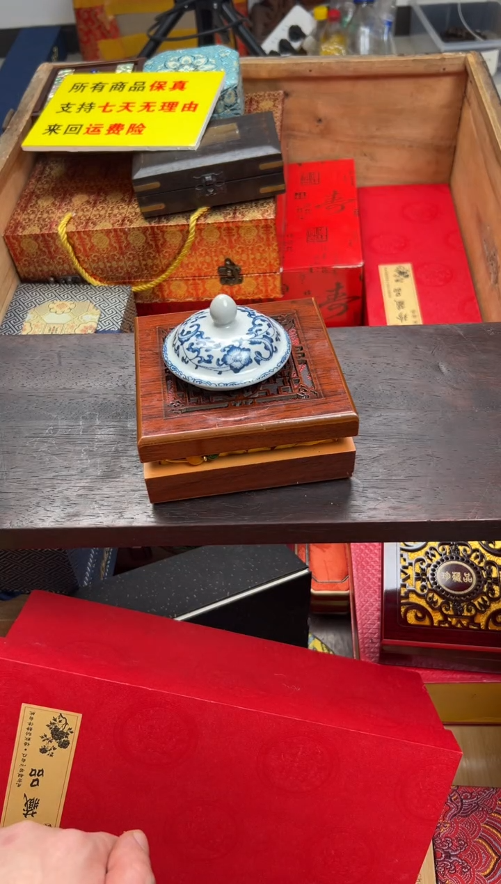 【闪购商品】木————————————秋秋108