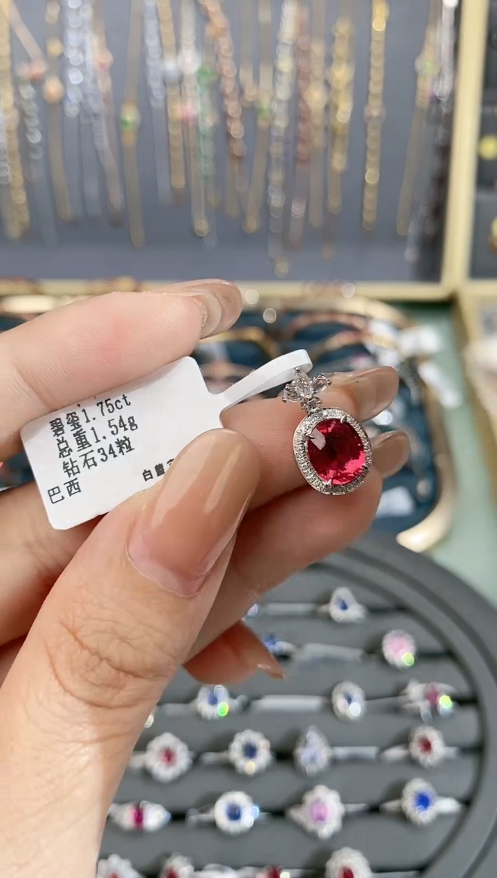 【闪购商品】碧玺颈饰18K金镶嵌吊坠