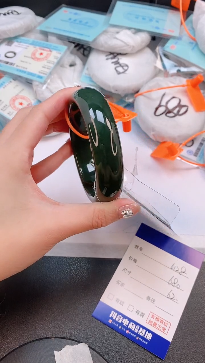 未镶嵌手镯和田玉30L128-62