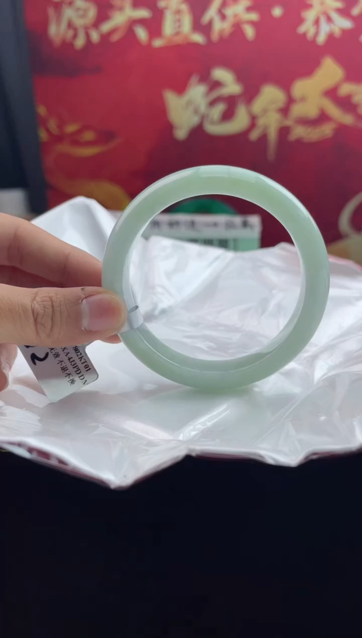 【闪购商品】翡翠手镯未镶嵌5翡翠手镯