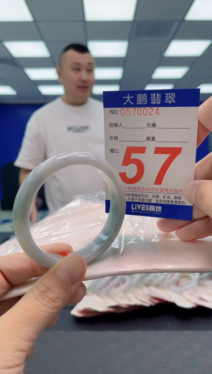 翡翠手镯未镶嵌AAAAAAAAAA