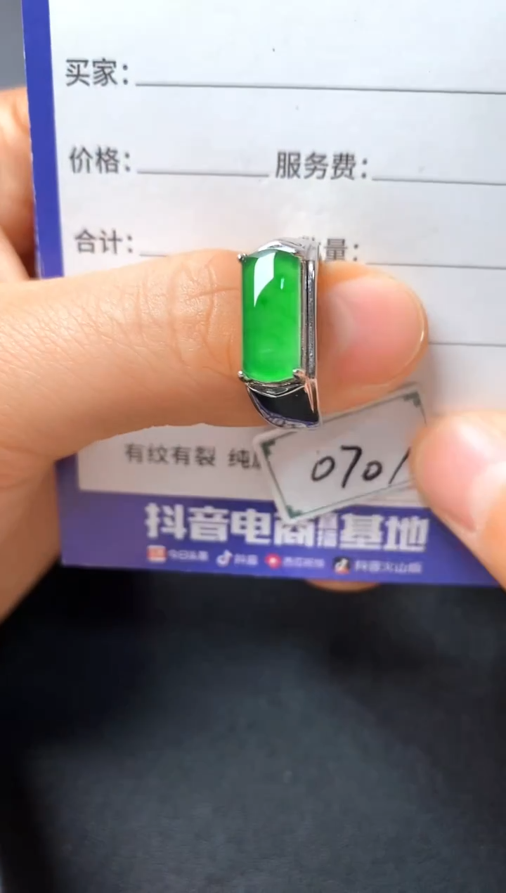 银S925镶嵌戒指翡翠2222222222