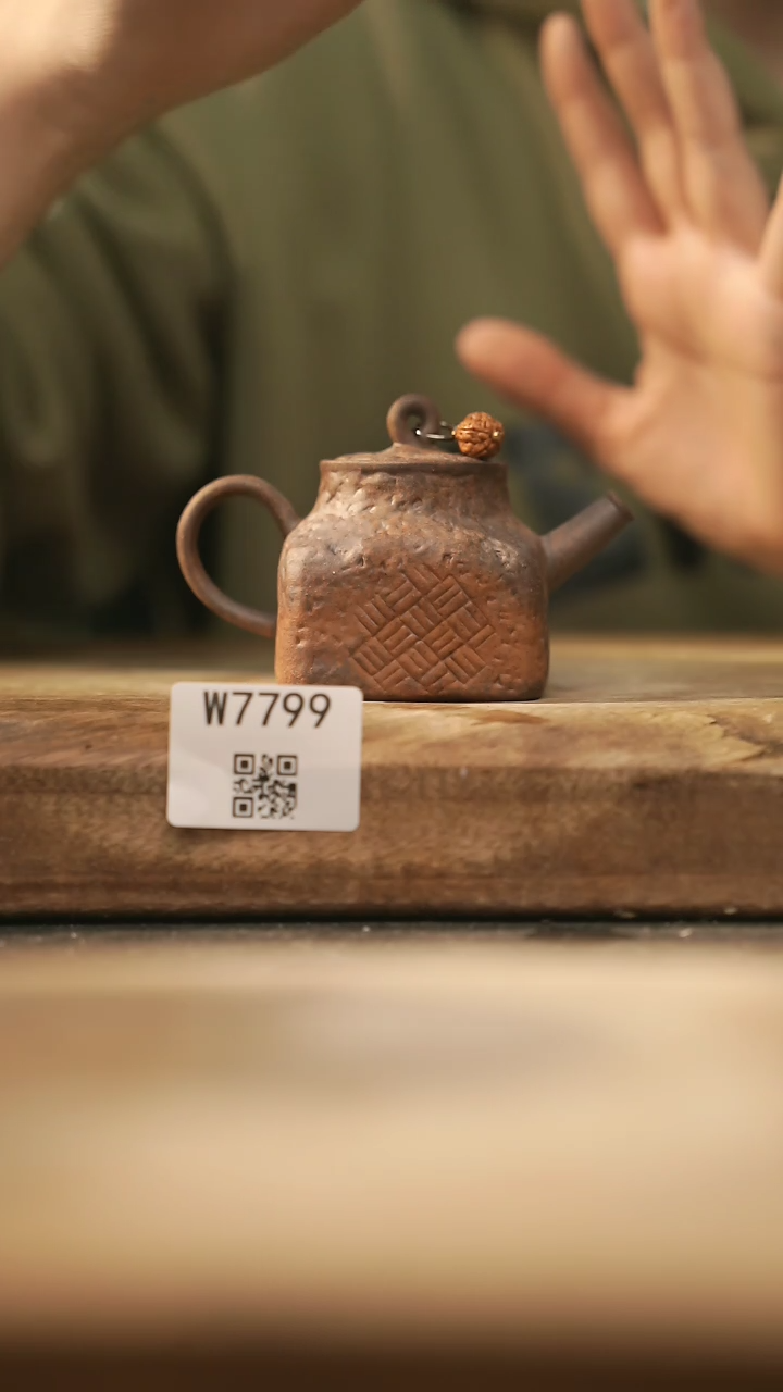 【闪购商品】【经典福利】/ 壶@@W7799