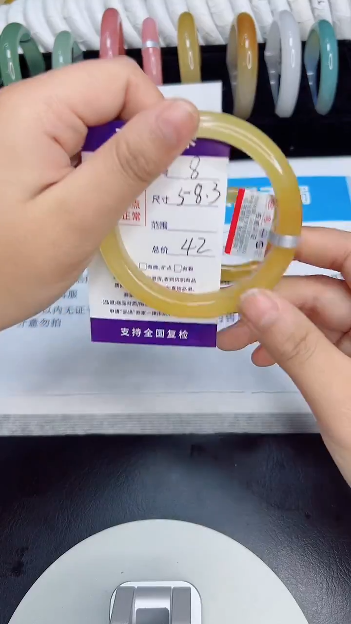 未镶嵌手镯石英质玉8/58.3