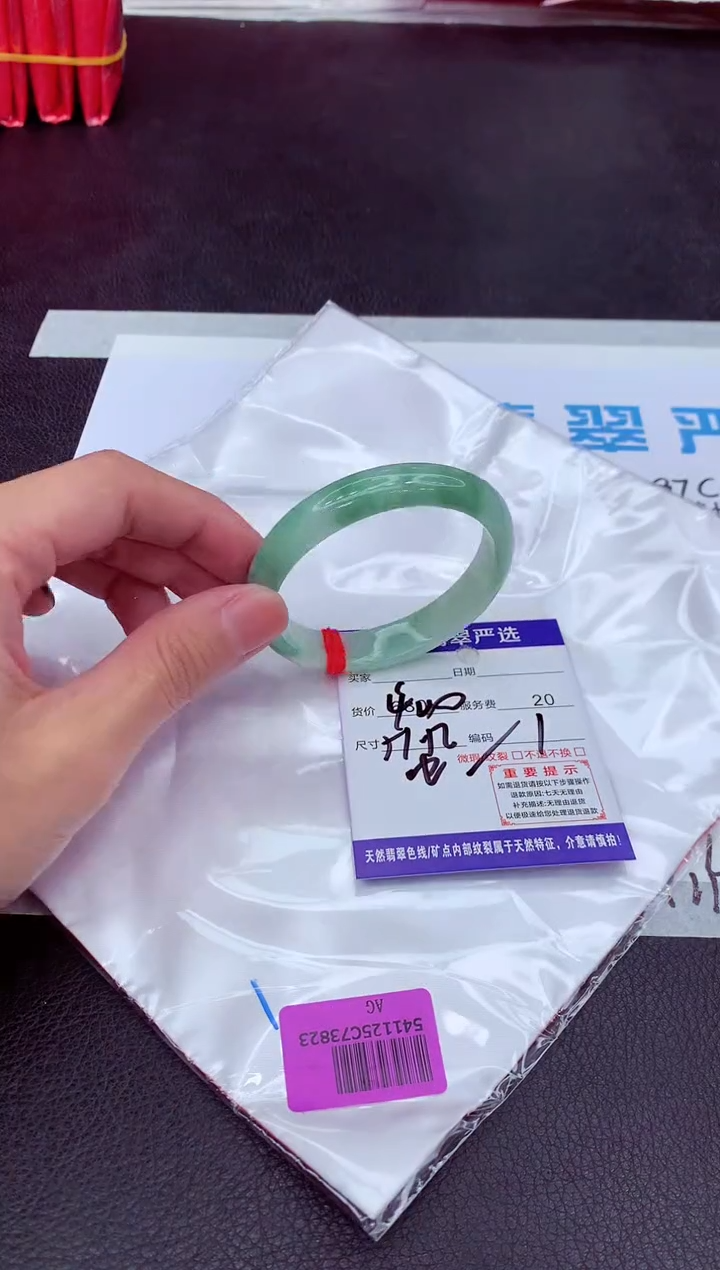 【闪购商品】翡翠手镯未镶嵌111111111