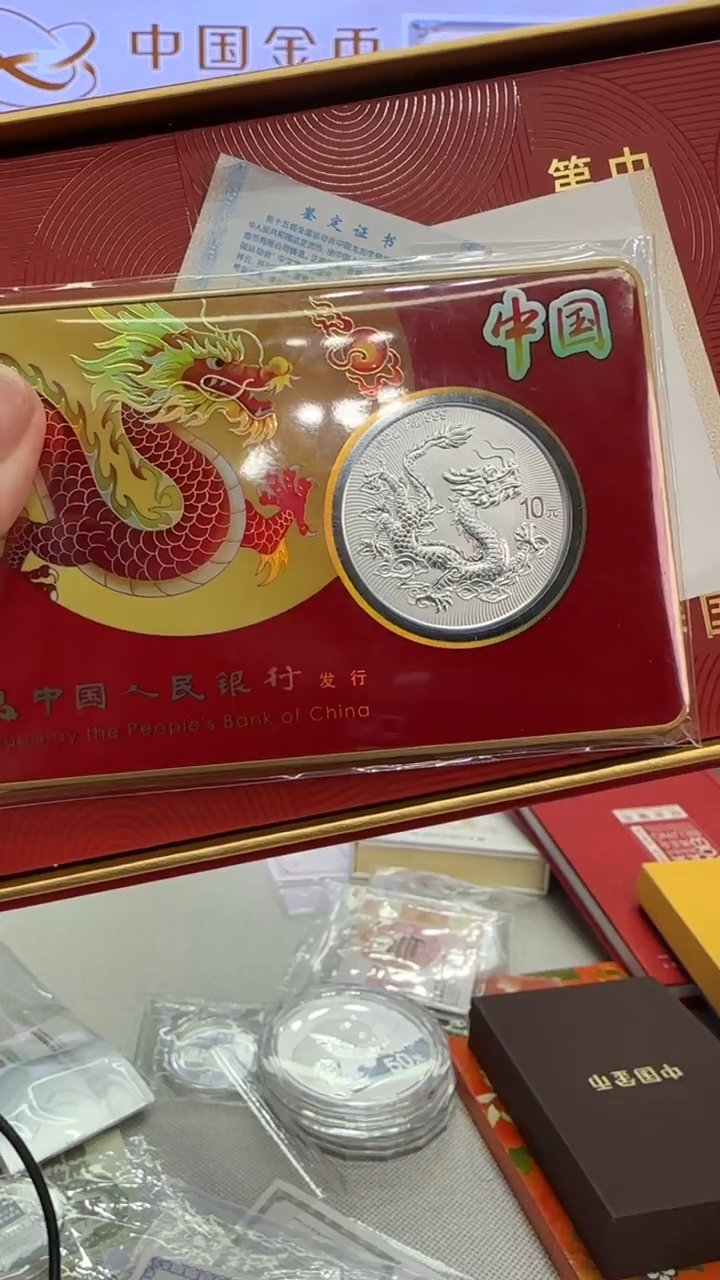 纯银中国龙（中国版）