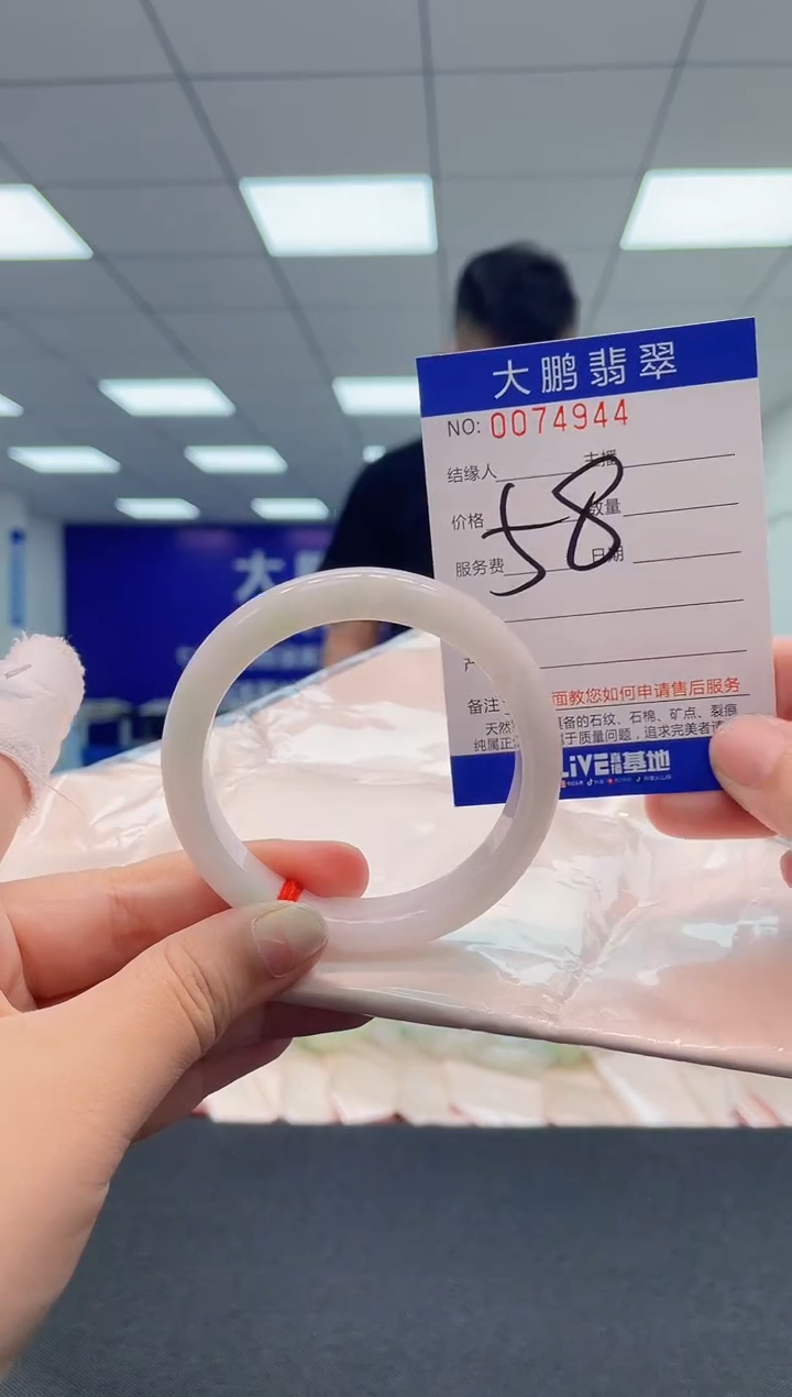 【闪购商品】翡翠未镶嵌手镯AAAAAAAAAA