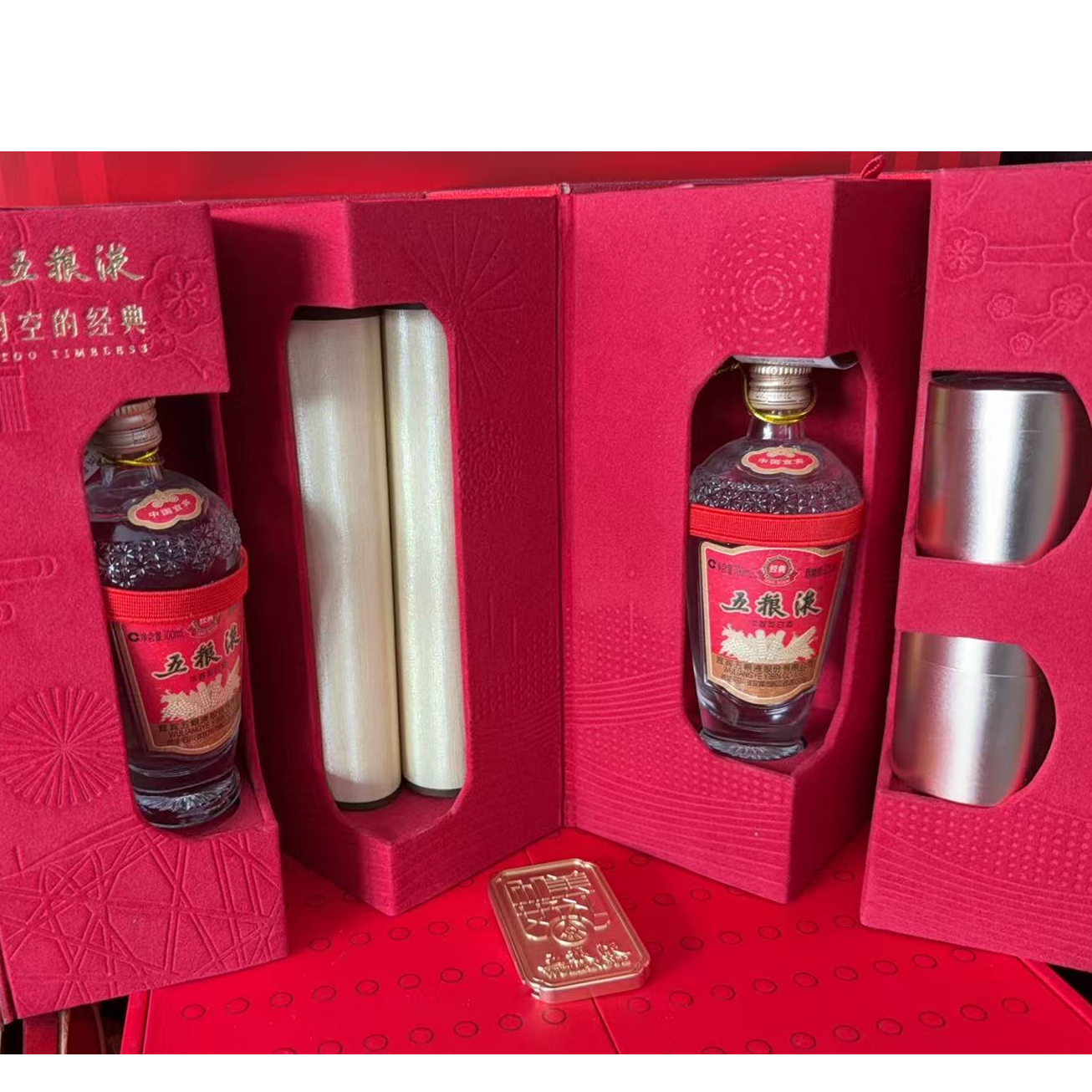 五粮液五粮液灯笼礼盒经典小五粮液200ml