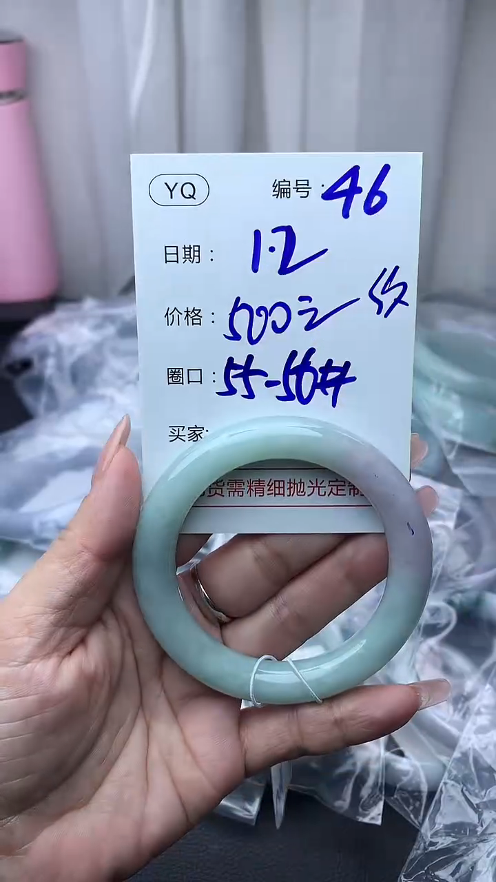 未镶嵌定制翡翠46手镯55纹+500元+拍一发一   