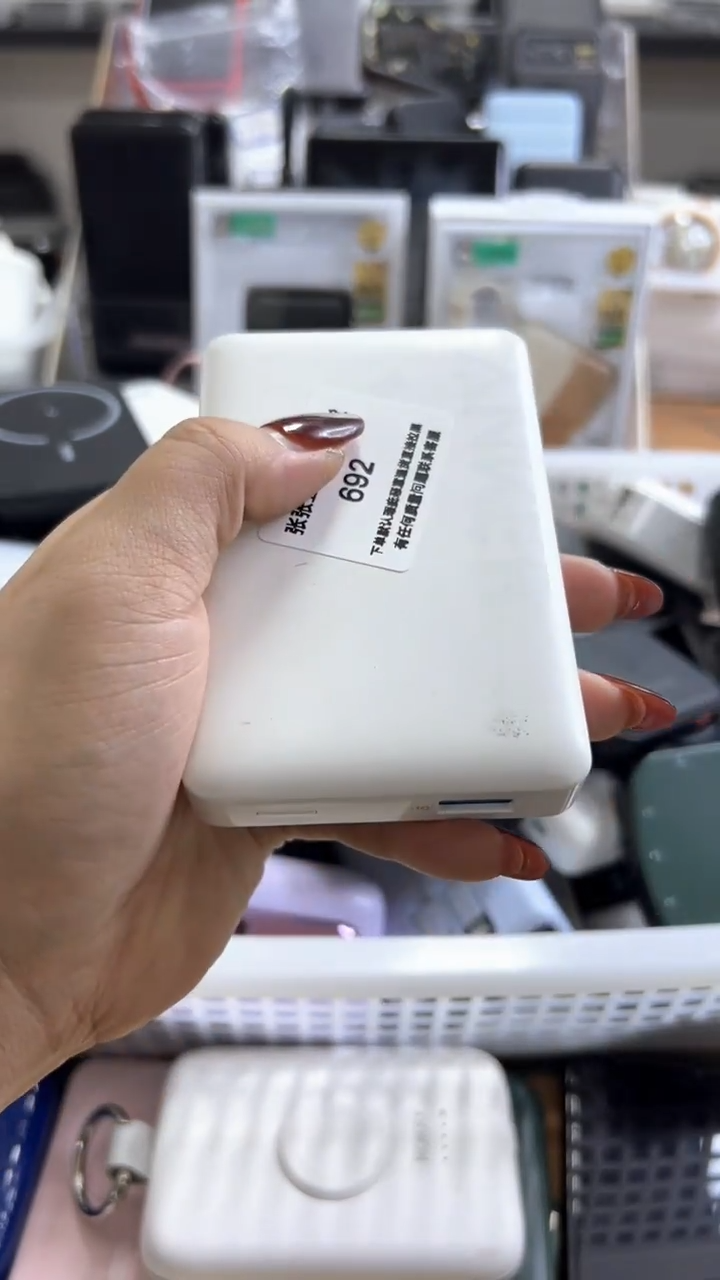 辉* 精美数码配件数据线 一号链接直