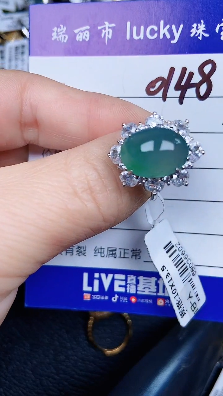 颈饰银S925镶嵌翡翠0148