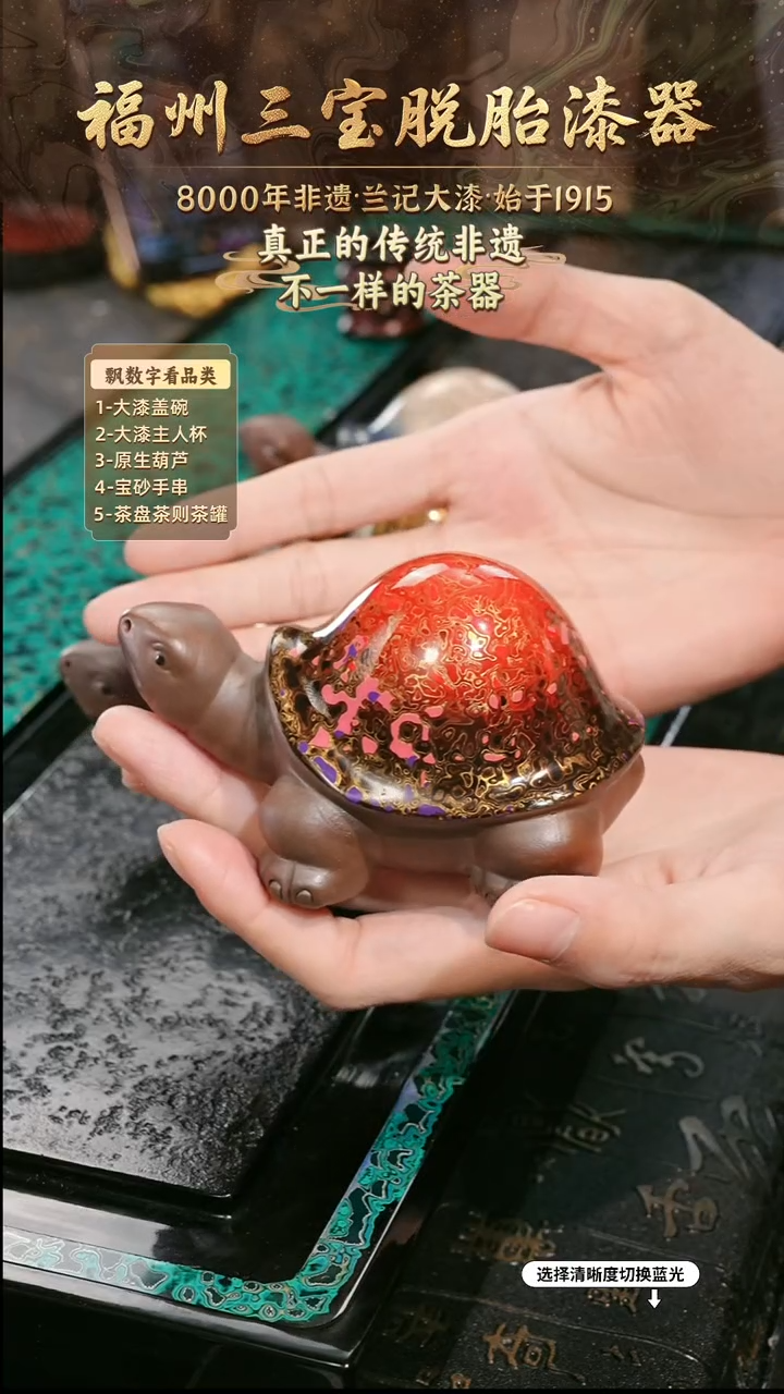 兰记手工漆器-一物一拍 以商品图片为主