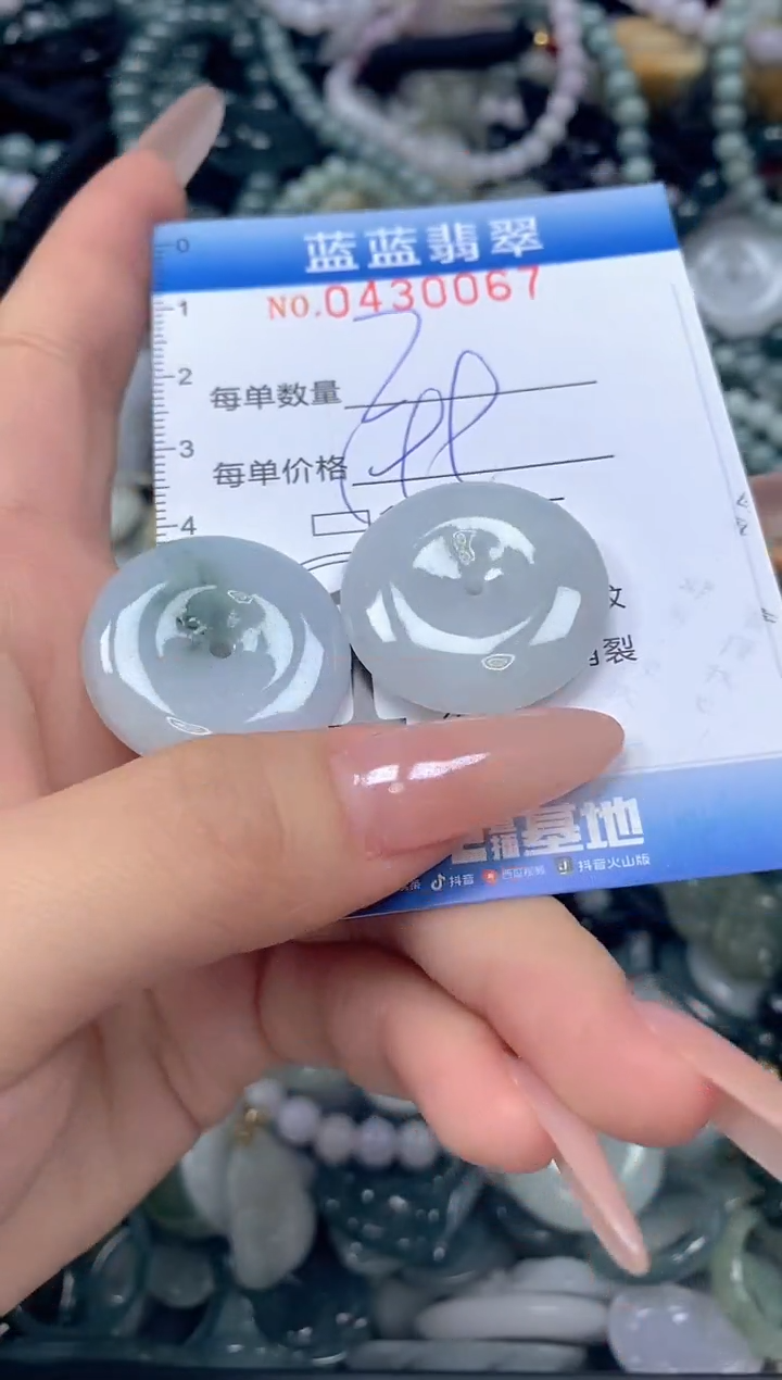 颈饰未镶嵌翡翠闪购0430067ss 