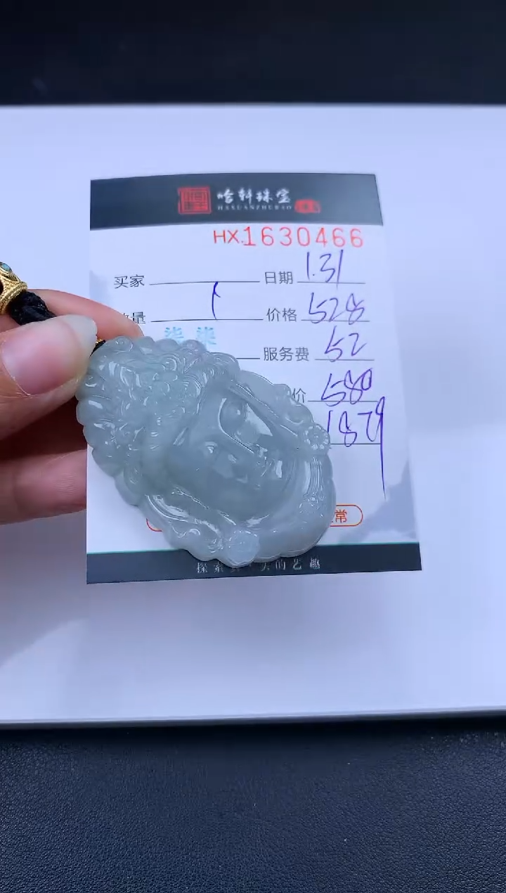 【闪购商品】翡翠挂件未镶嵌哈轩 挂件1