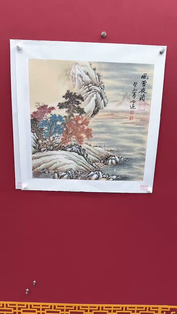 【闪购商品】国画书法绘画闪电购-