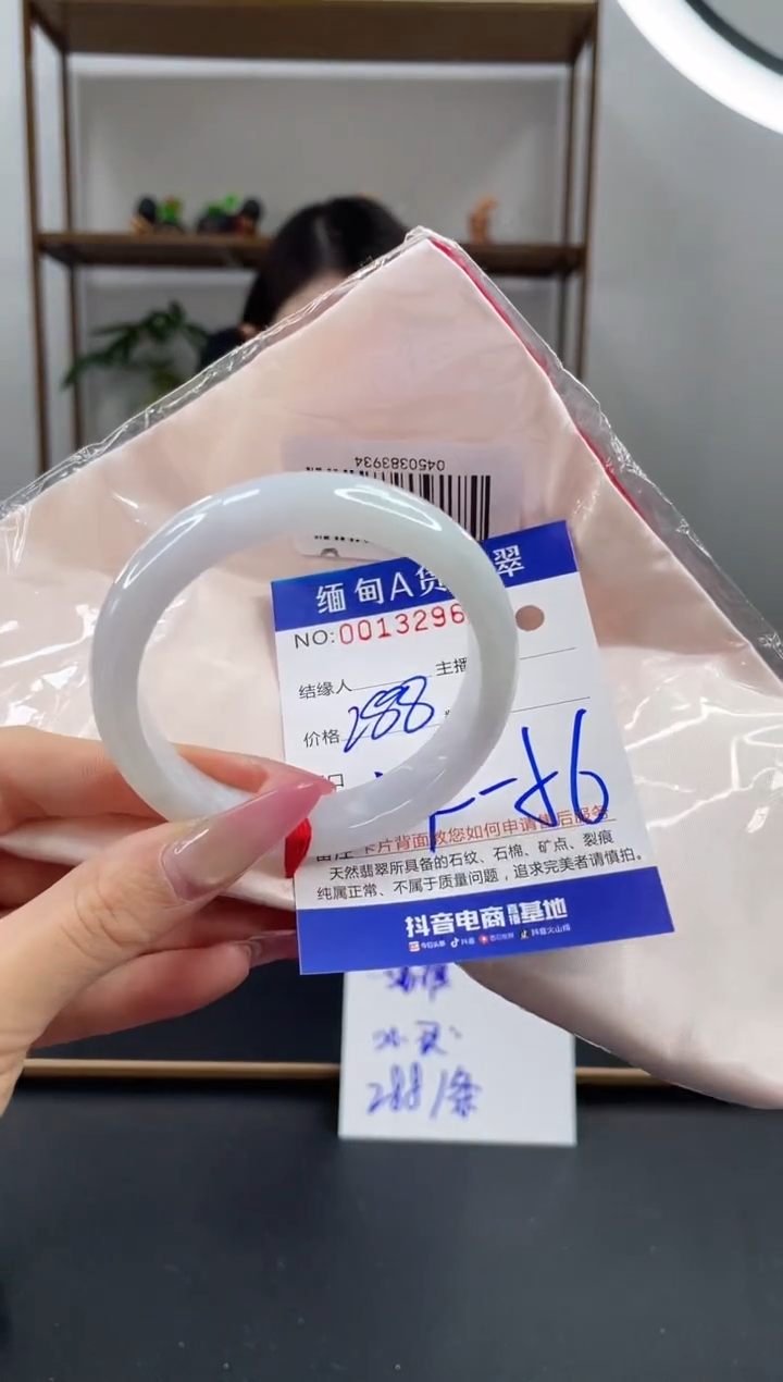 未镶嵌手镯翡翠288.00