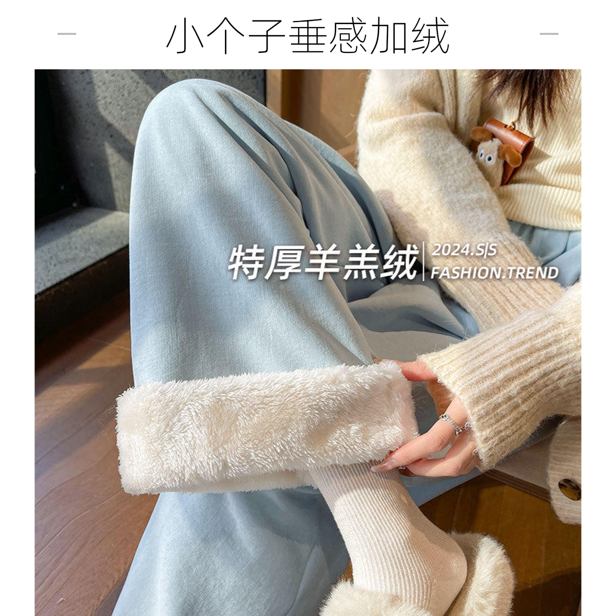 慵懒奶芙山本裤女秋冬季加厚羊羔绒裤子宽松小个子垂感加绒阔腿裤