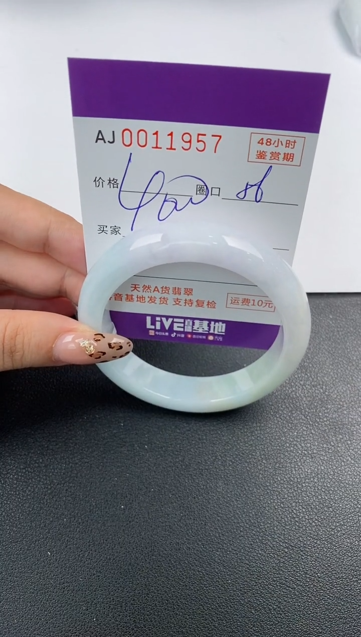 【闪购商品】翡翠手镯未镶嵌天然A货翡翠
