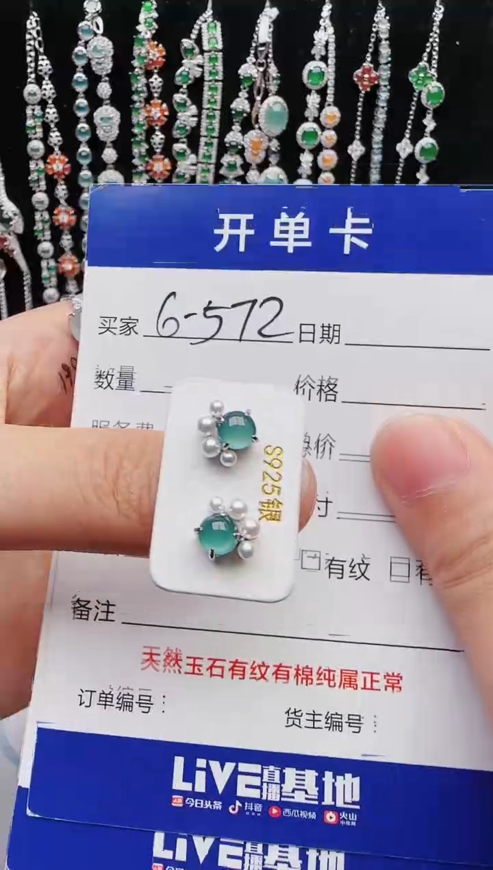 【闪购商品】翡翠戒指银S925镶嵌1111