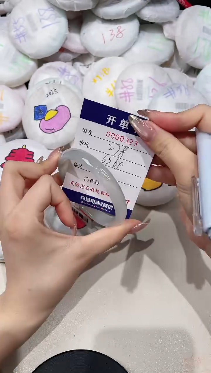 【闪购商品】玛瑙/玉髓手镯未镶嵌323