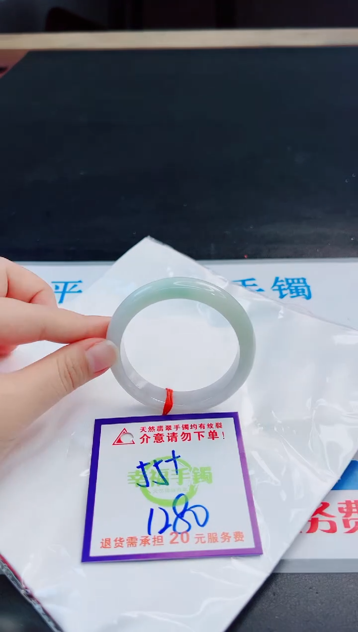 未镶嵌手镯翡翠天然缅甸翡翠A货！A货！A货！A货！A货！
