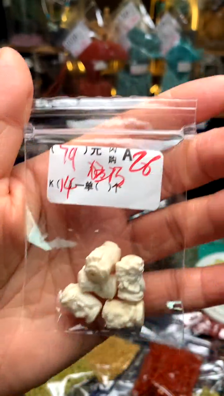 未镶嵌琥珀珠宝奇石A26