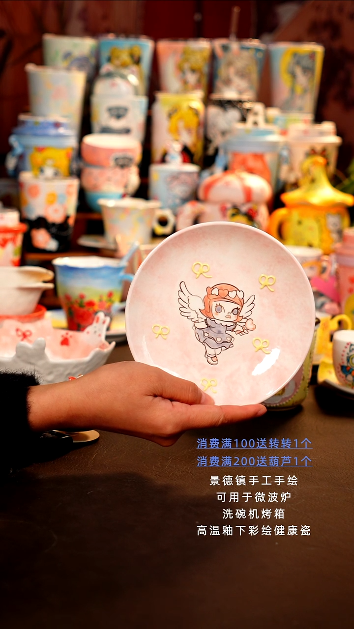 景德镇设计款手工手绘杯杯