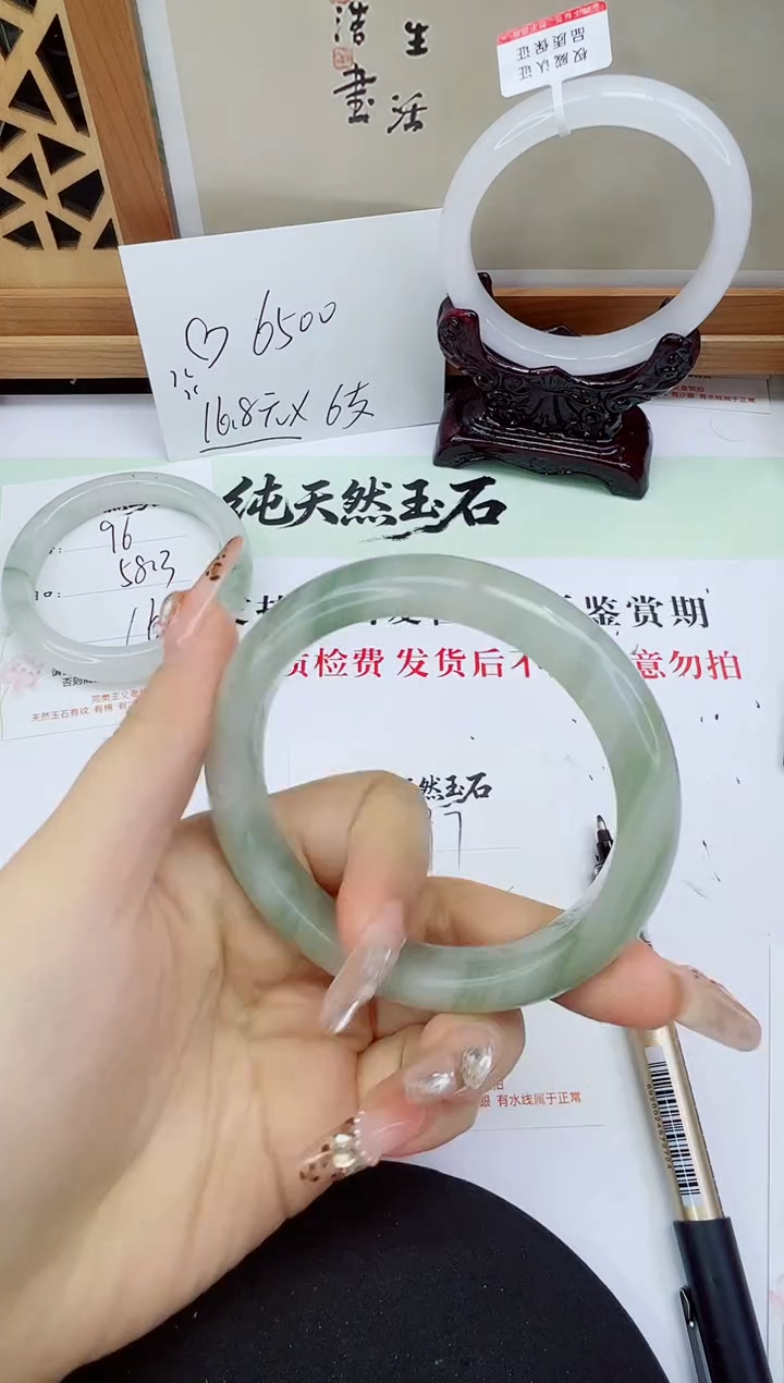 未镶嵌手镯石英质玉97-60/61