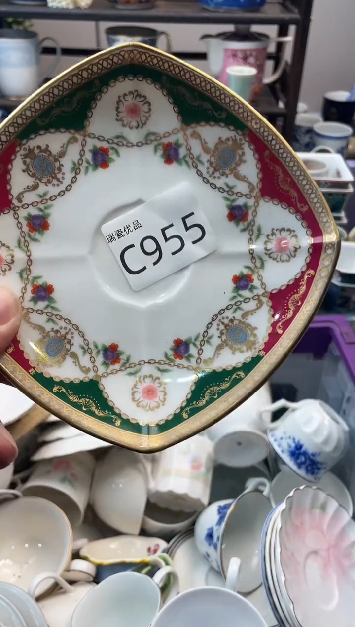 3**8瑞瓷甄选瓷器18包邮C955