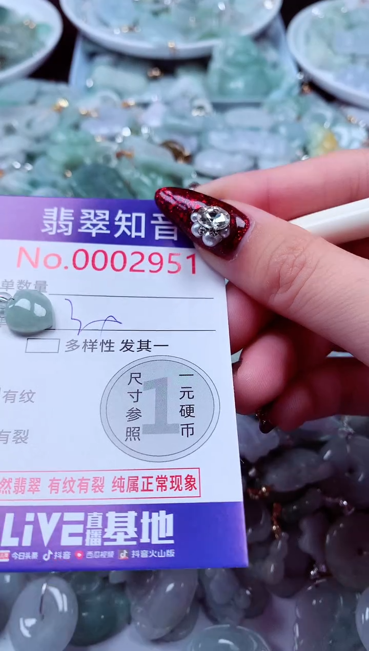 吊坠(不含链)未镶嵌翡翠2951