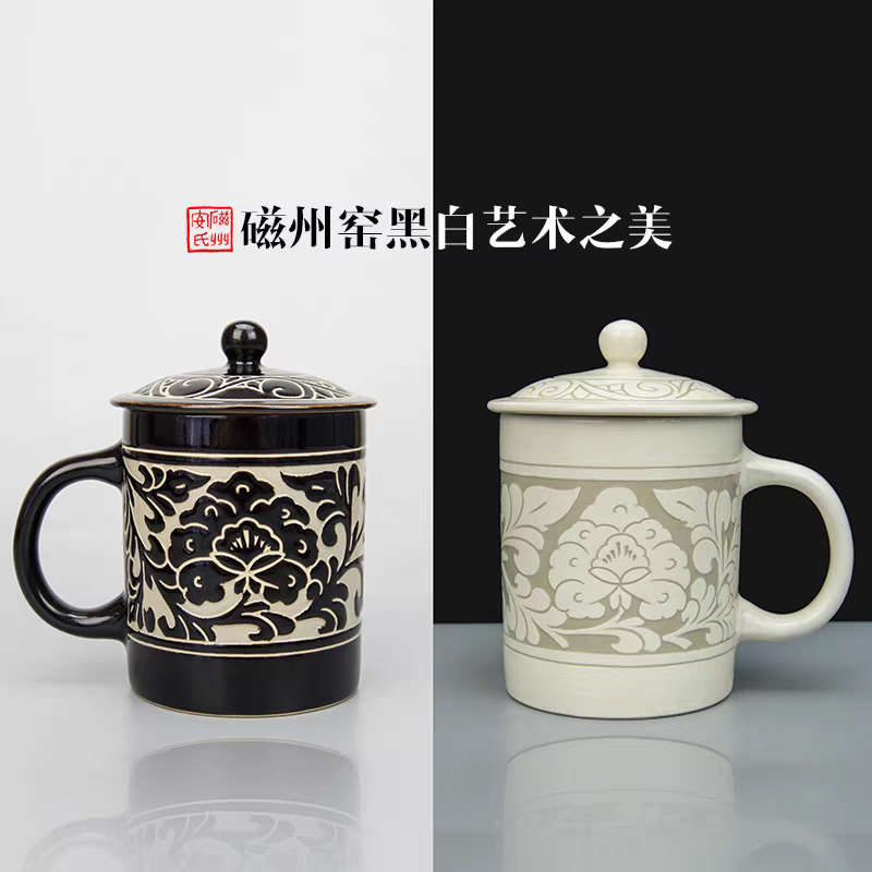 磁州窑茶具陶瓷纯色带盖手绘雕刻牡丹办公室会议室泡茶杯