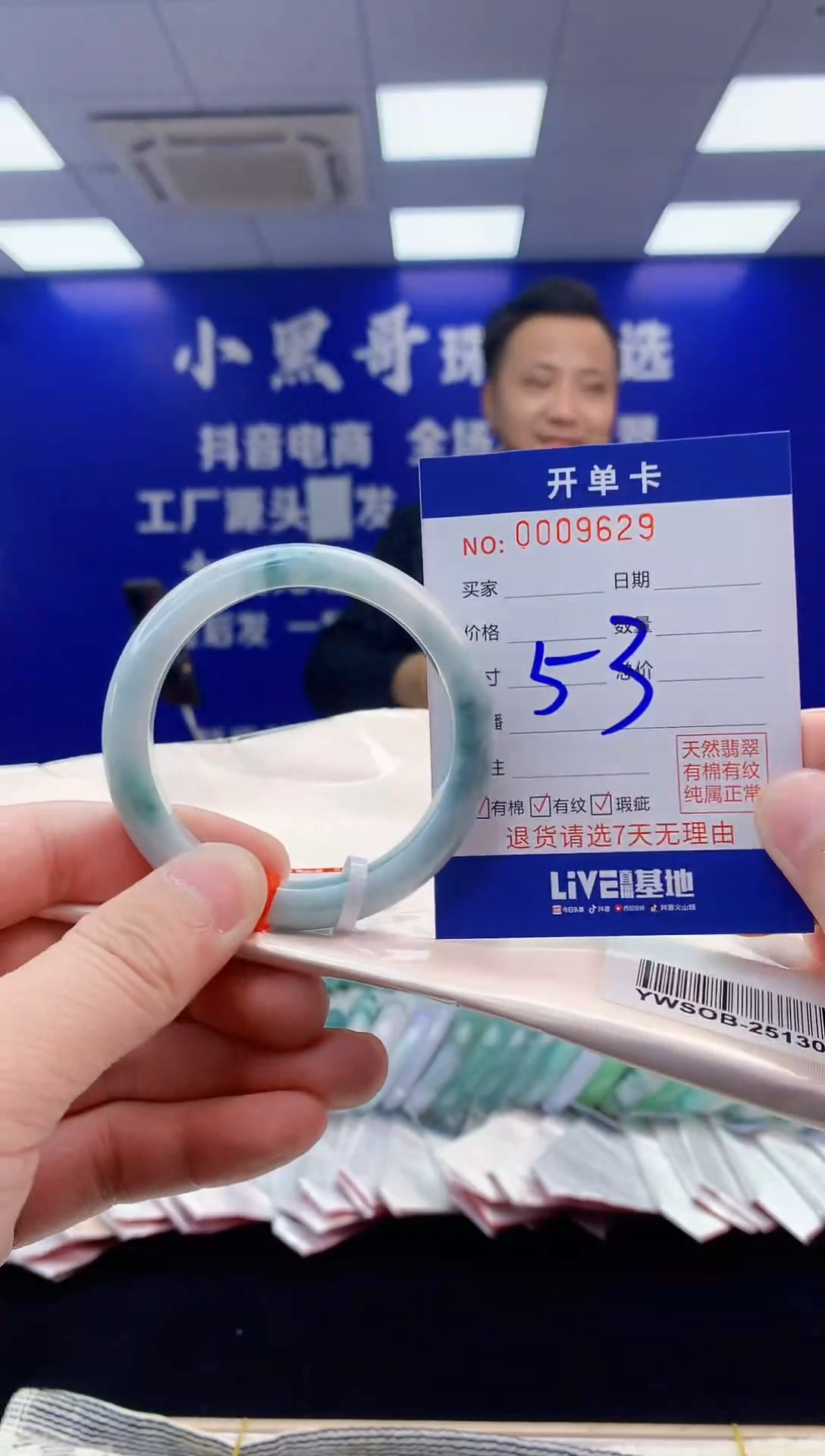 【闪购商品】翡翠手镯未镶嵌翡翠天然A货手镯