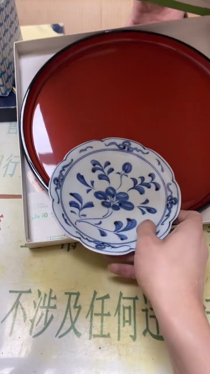 瓷片老二精选波*，b5241