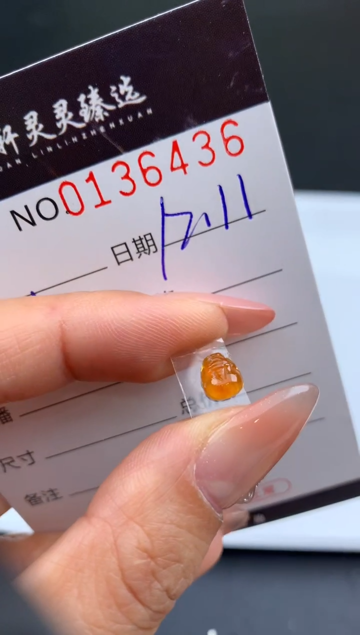 吊坠(不含链)未镶嵌翡翠哈轩   裸石1