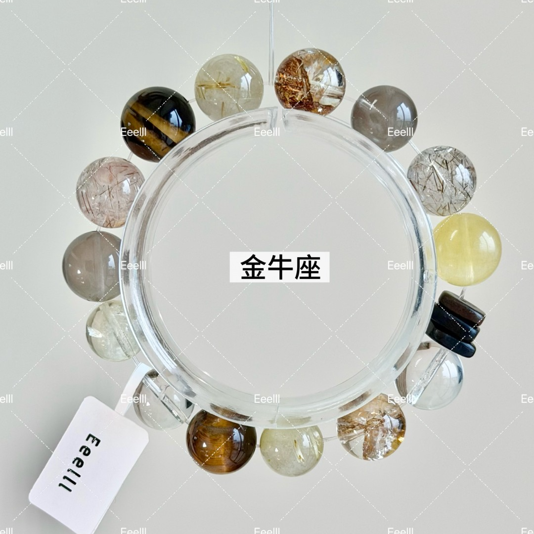 【金牛座4月20日--5月20日】Eeelll天然水晶星座手串多样性发一
