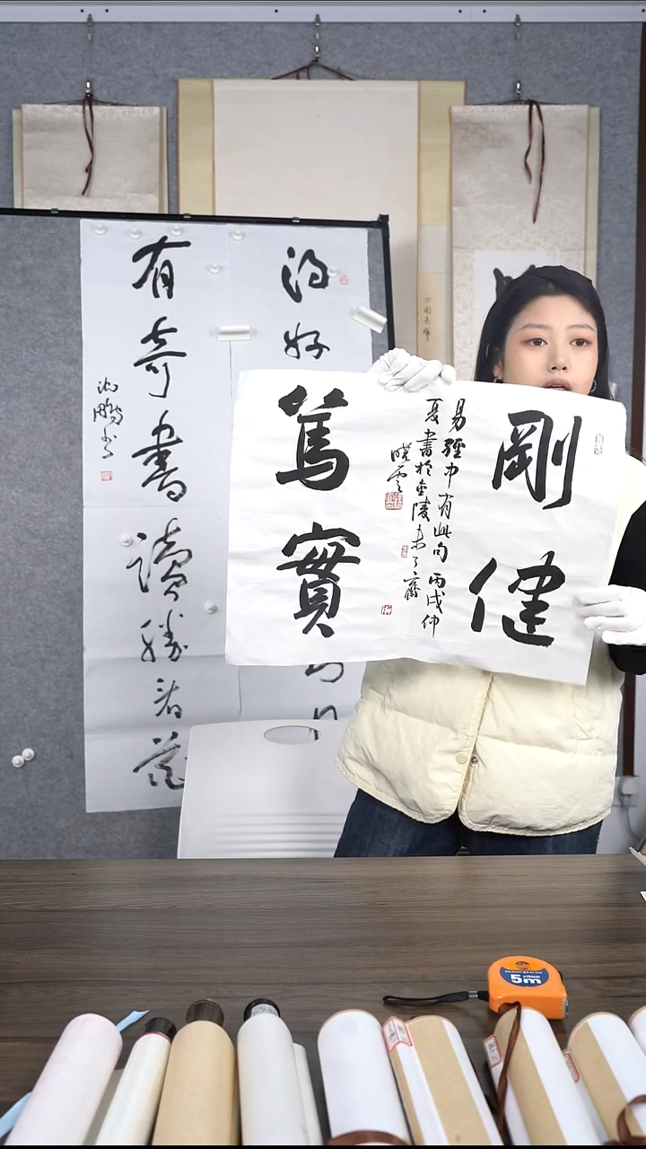 凯*孙老师少字书法