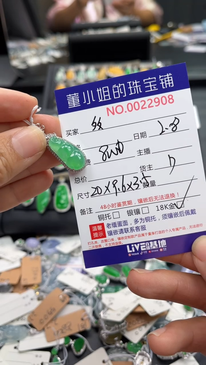 【闪购商品】翡翠吊坠(不含链)18K金镶嵌吊坠