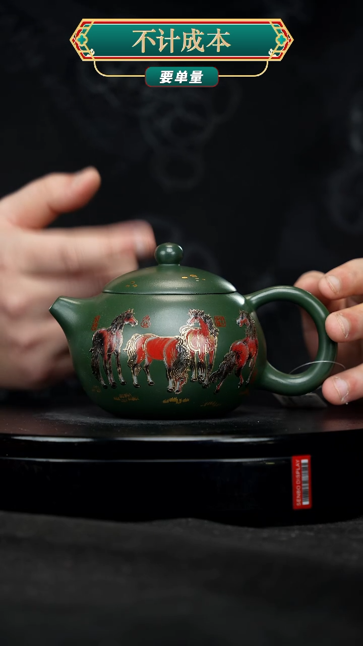 【闪购商品】宜兴原矿高端紫砂