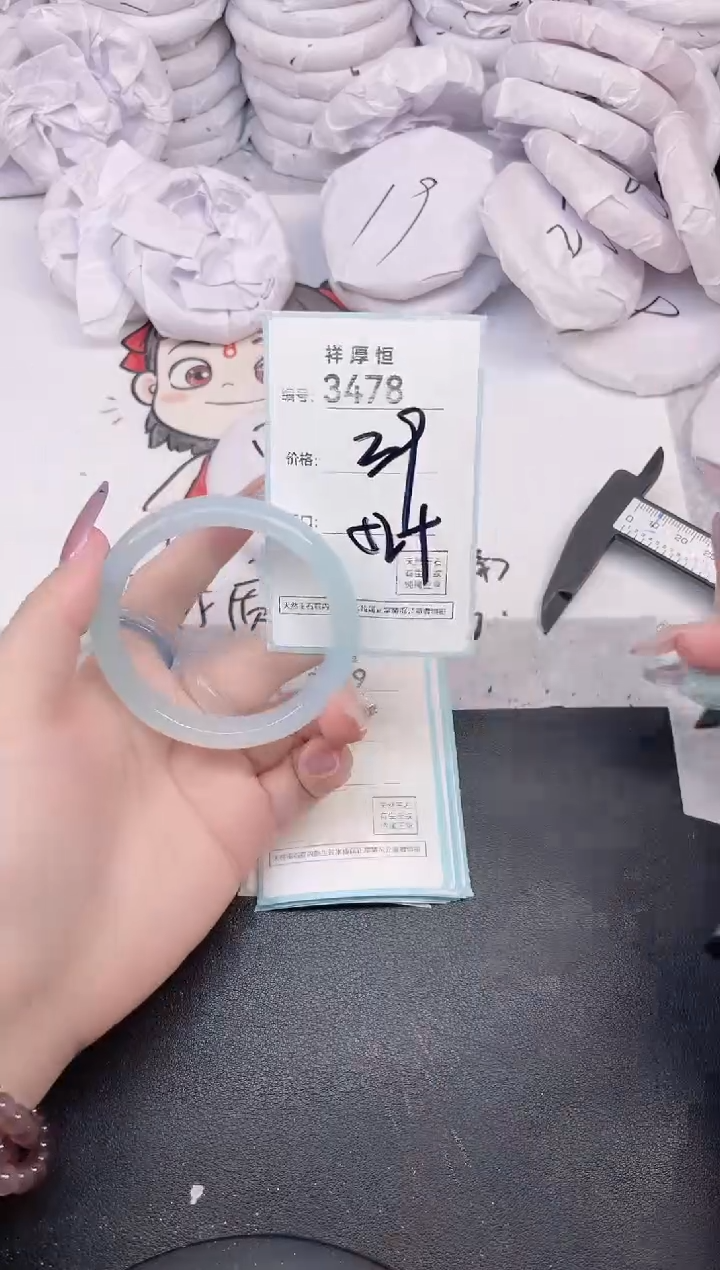 玛瑙/玉髓手镯未镶嵌3478