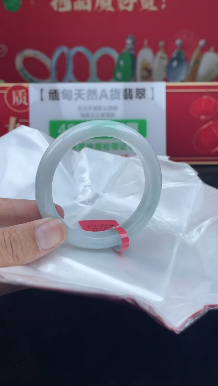 【闪购商品】翡翠手镯未镶嵌手镯9