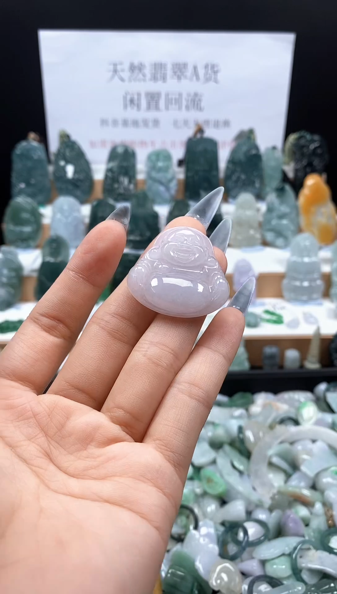 翡翠未镶嵌吊坠(不含链)90 佛公吊坠