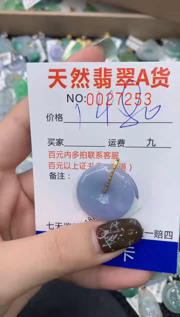【闪购商品】翡翠颈饰18K金镶嵌1111111111111