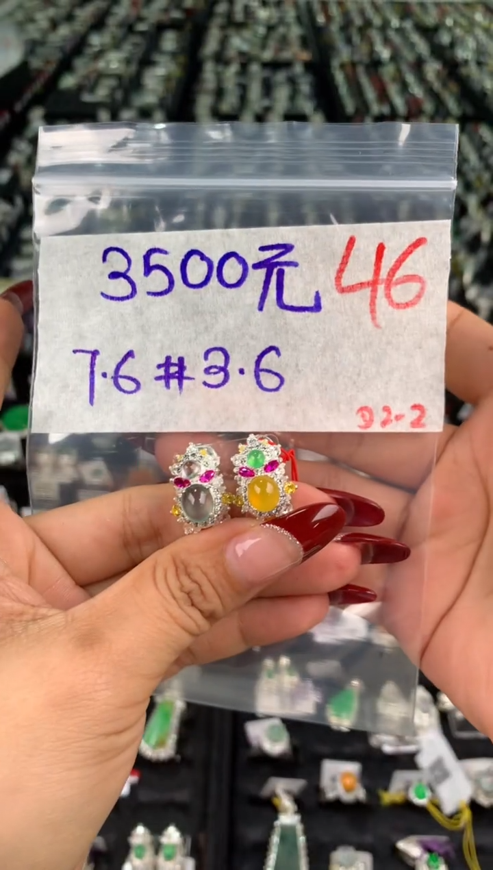 【闪购商品】定制翡翠未镶嵌毛货需精细抛光