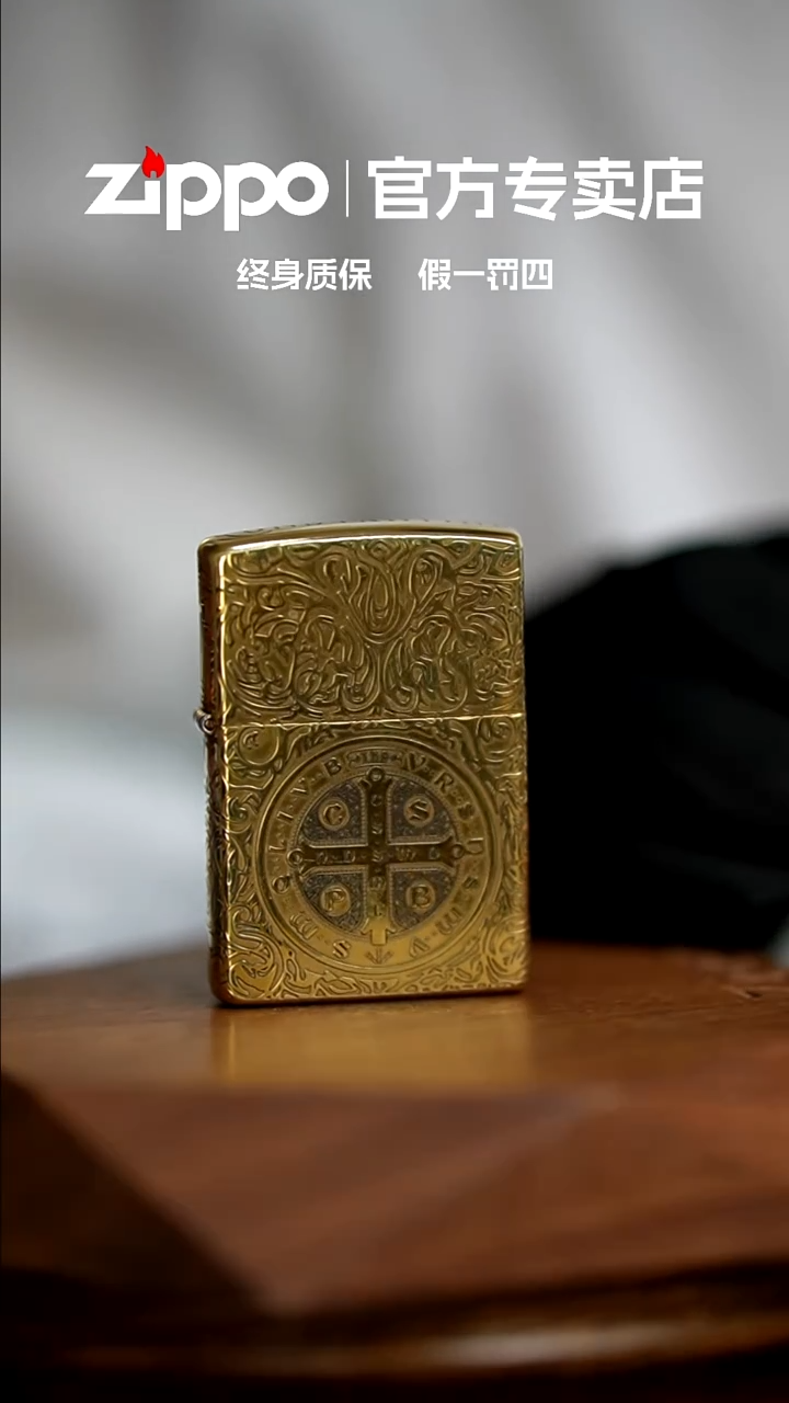 铜zippo官方正品康斯坦丁