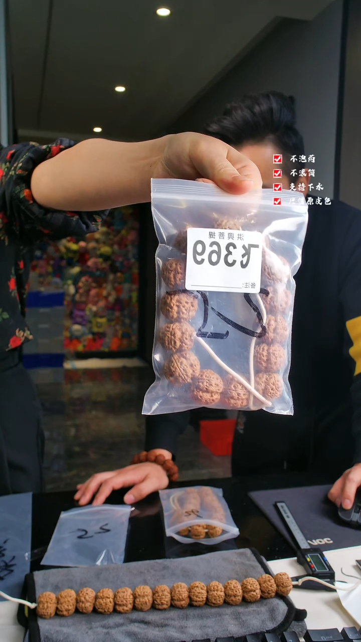 【闪购商品】金刚菩提吊坠凯龙私人定制25