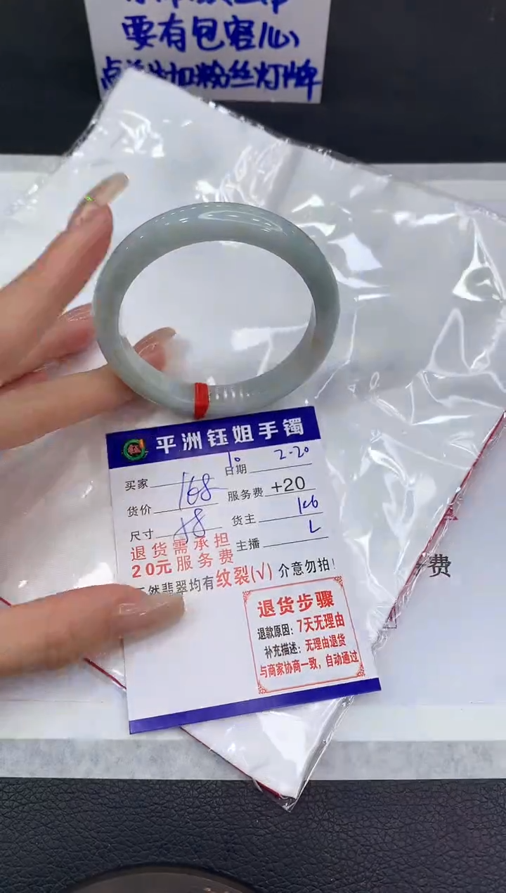 【闪购商品】翡翠手镯未镶嵌11111111111