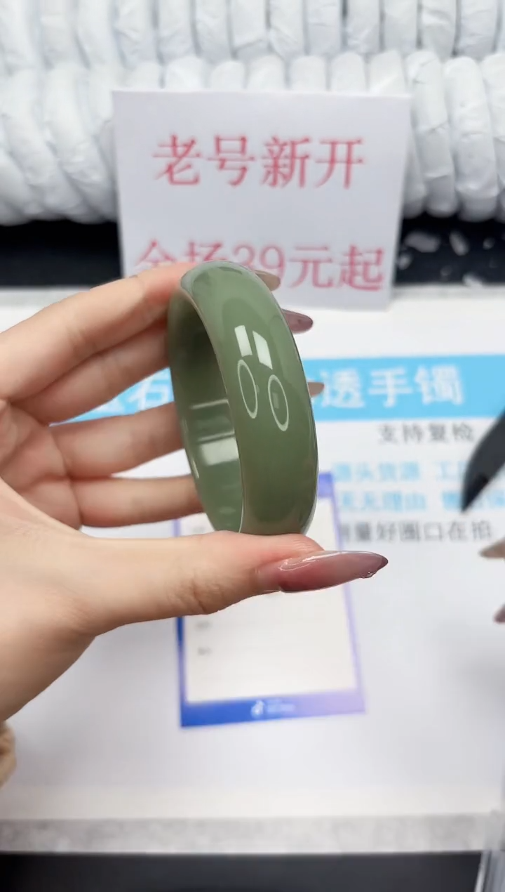 【闪购商品】石英质玉手镯未镶嵌362-湖水56.9