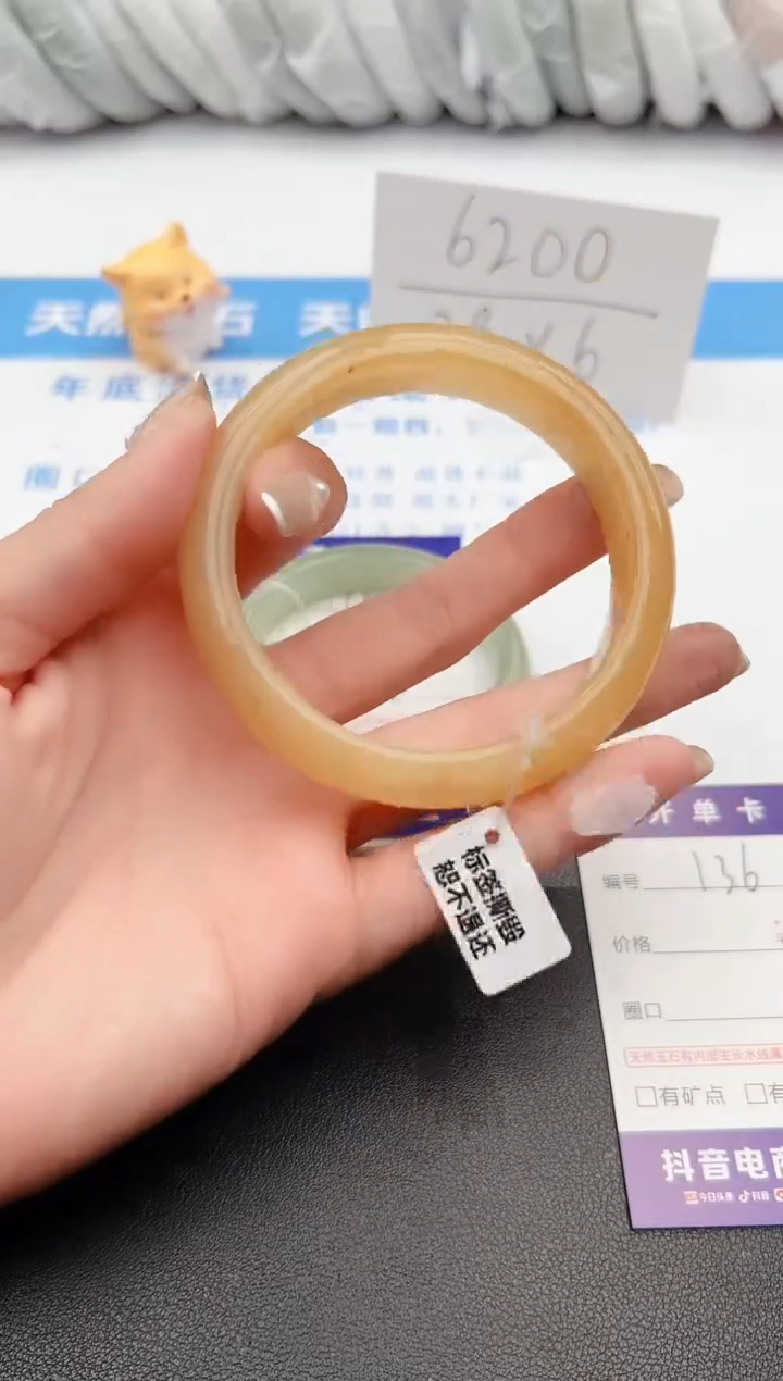 【闪购商品】石英质玉手镯未镶嵌j136-H61.1