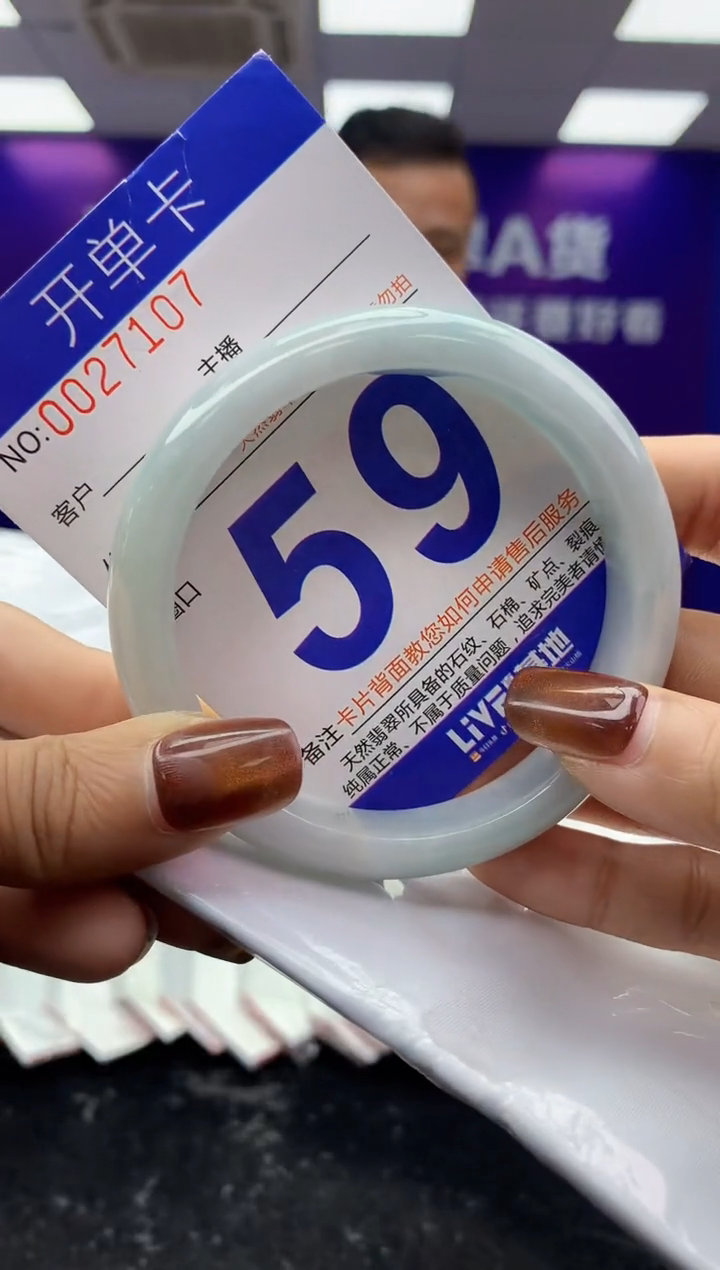 未镶嵌手镯翡翠AAAAAAAAAAAA