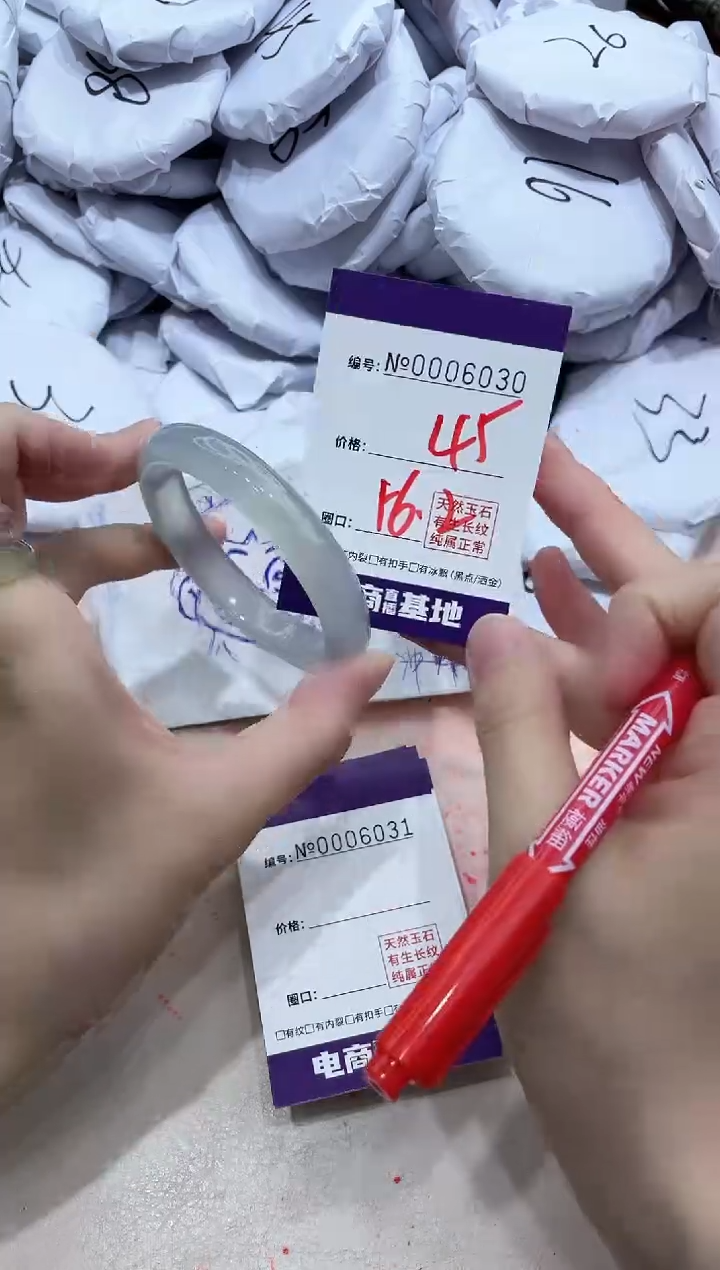 【闪购商品】玛瑙/玉髓手镯未镶嵌6030